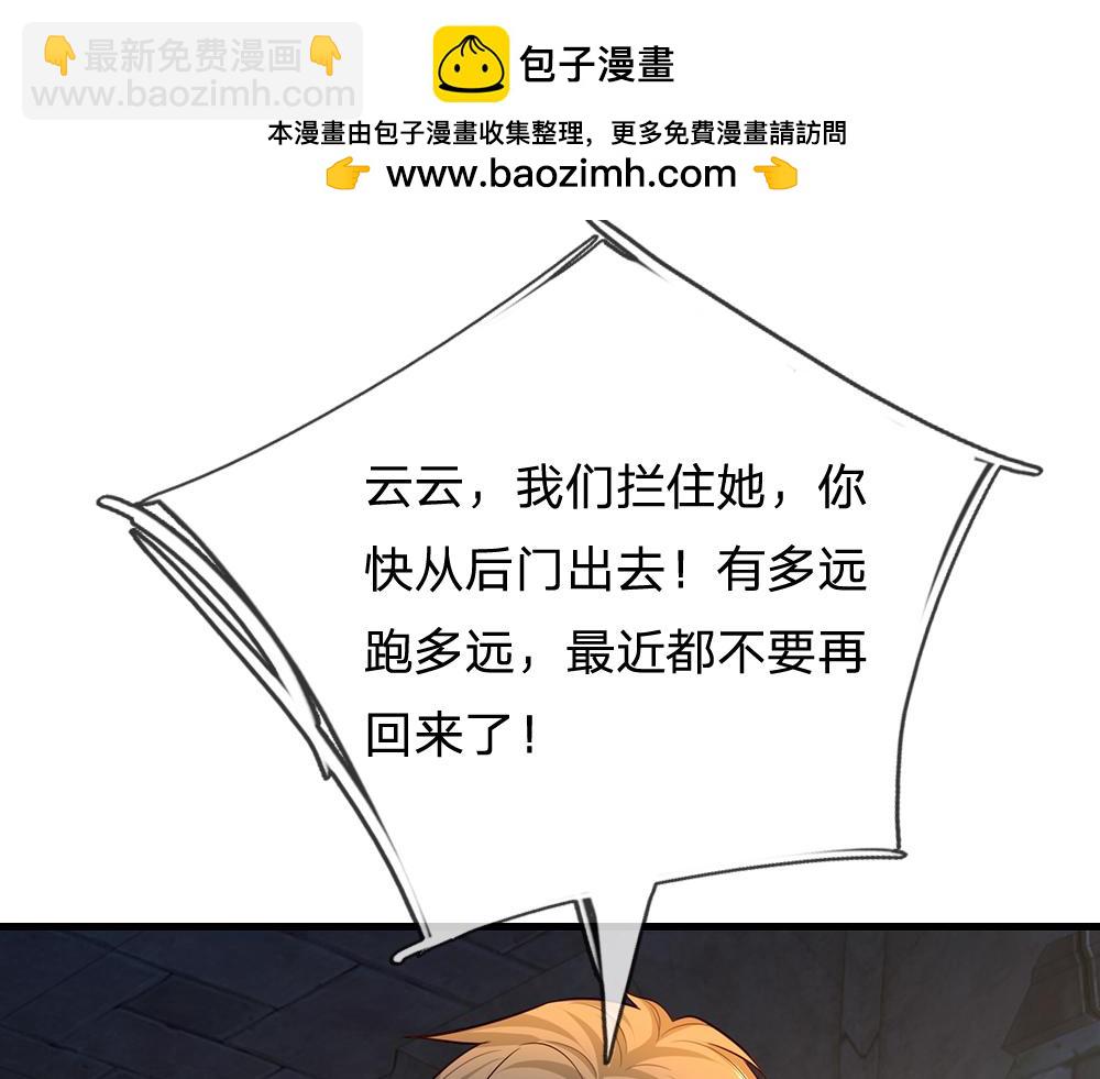 第319话 动手吧！67
