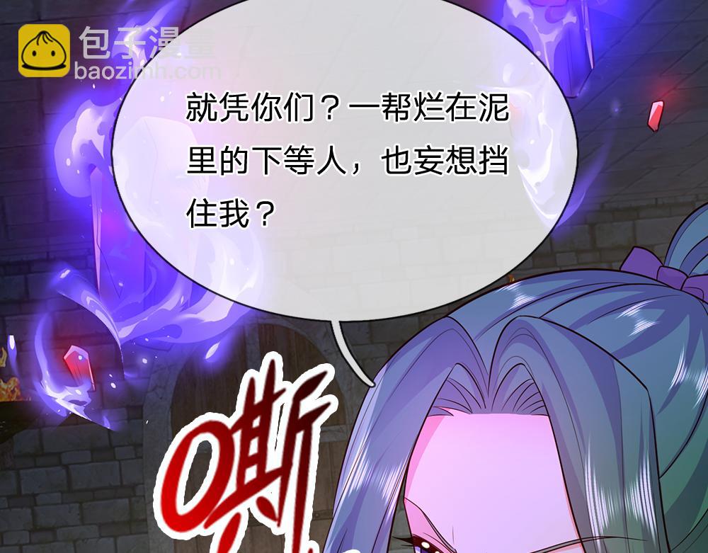 第319话 动手吧！70