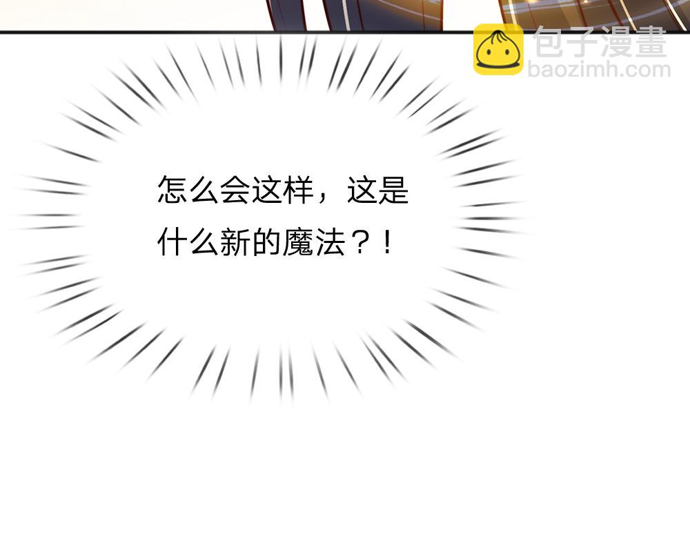 第320话 现在该我了！73