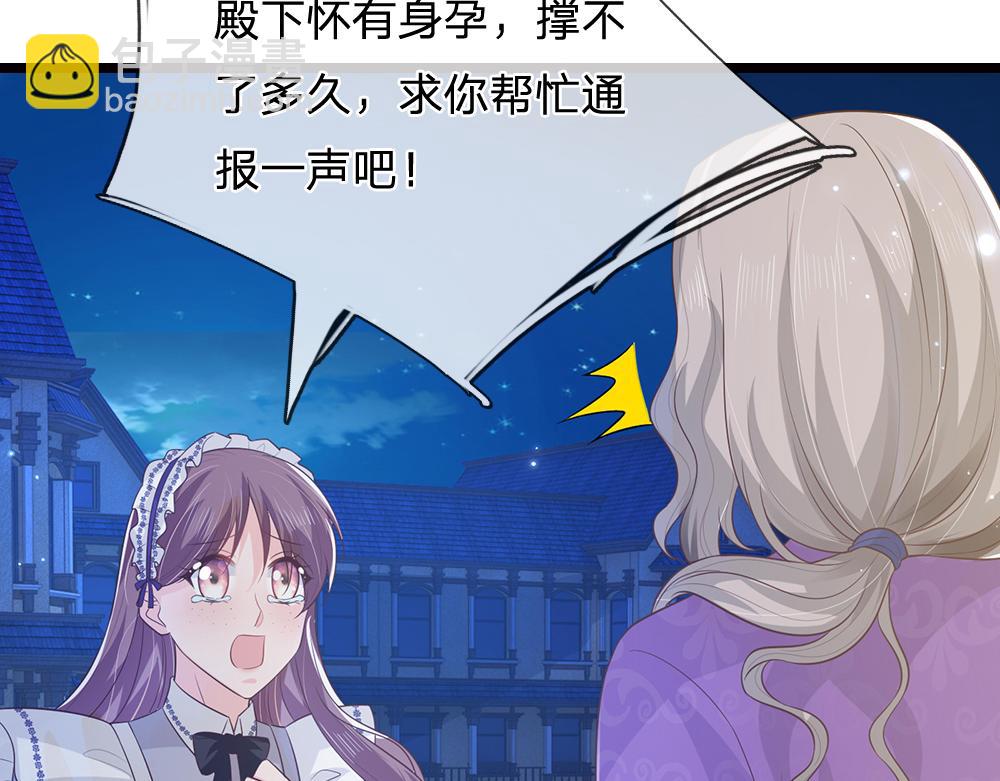 第321话 求助14
