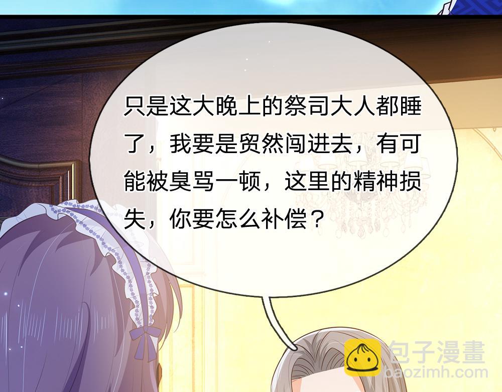 第321话 求助17