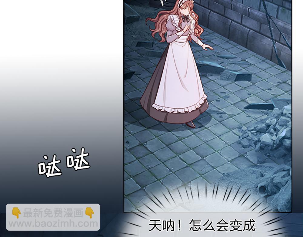 第321话 求助45