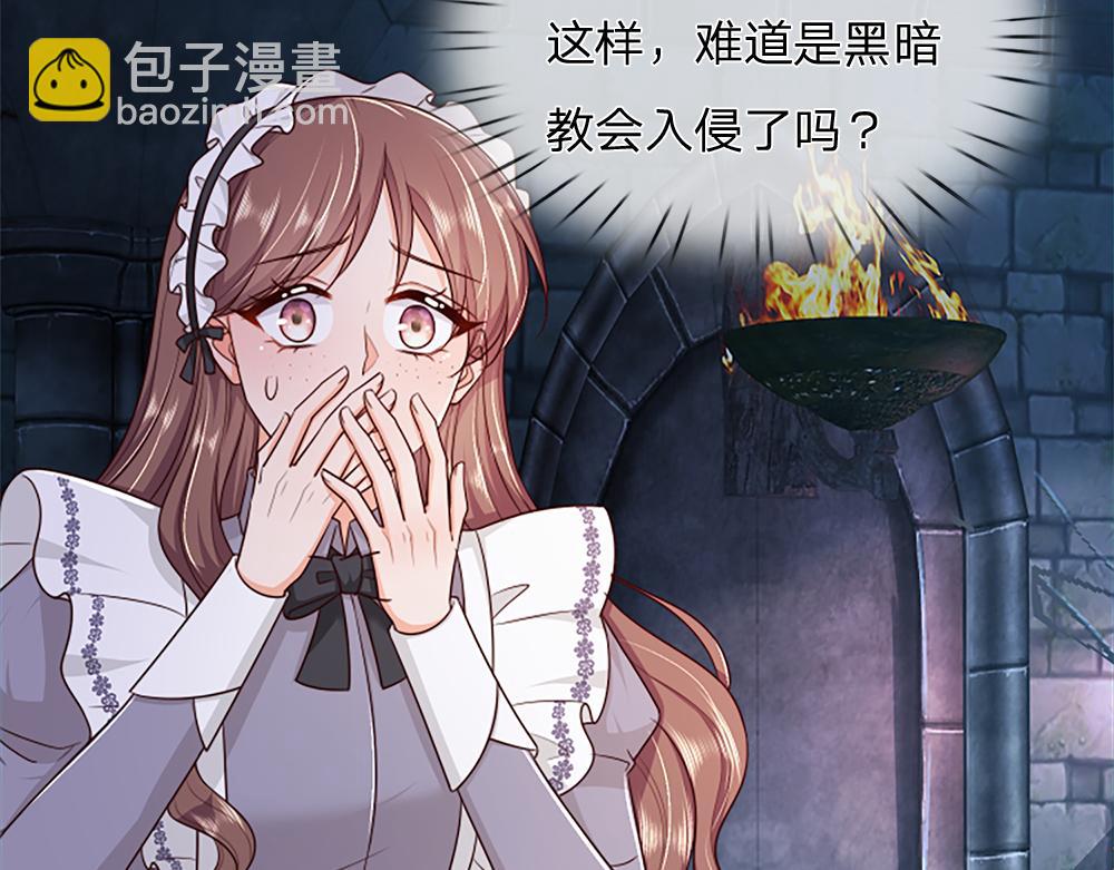 第321话 求助50