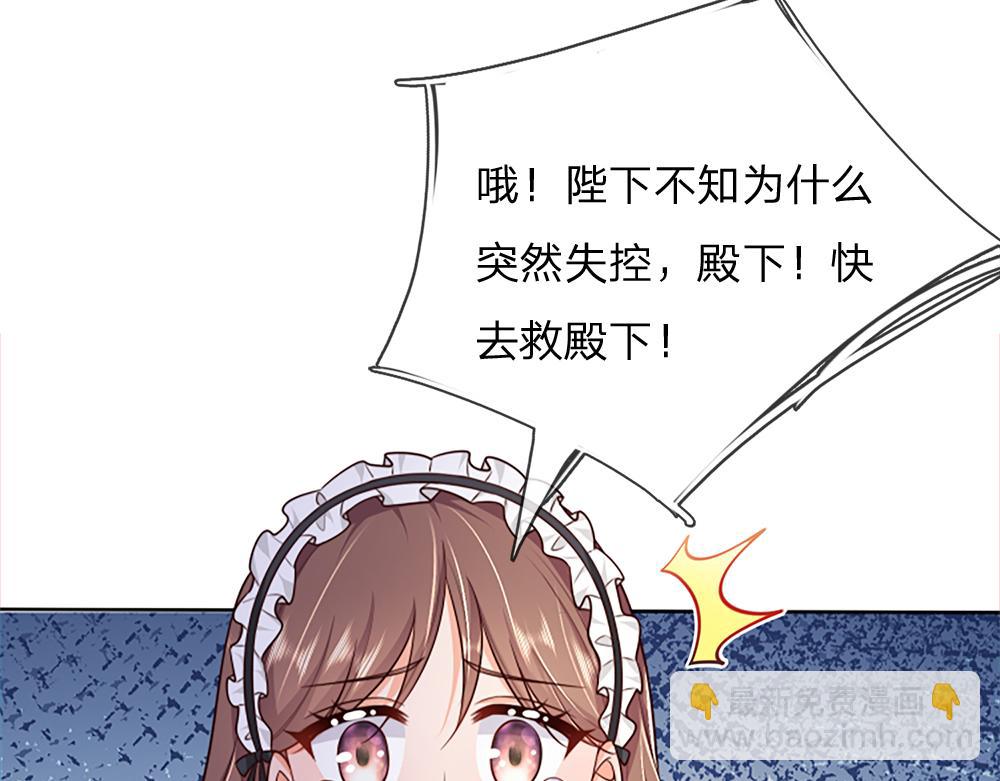 第321话 求助71