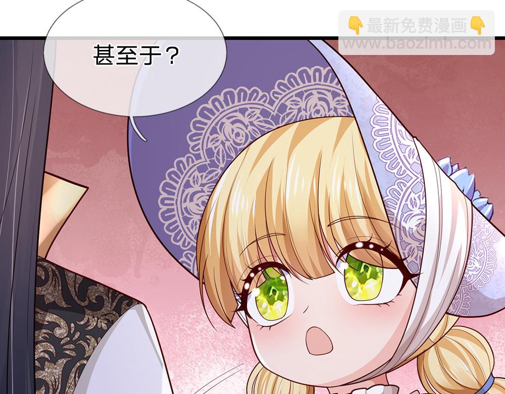 第326话 不是你想的那样12