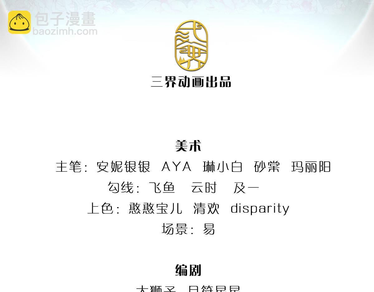 第326话 不是你想的那样2