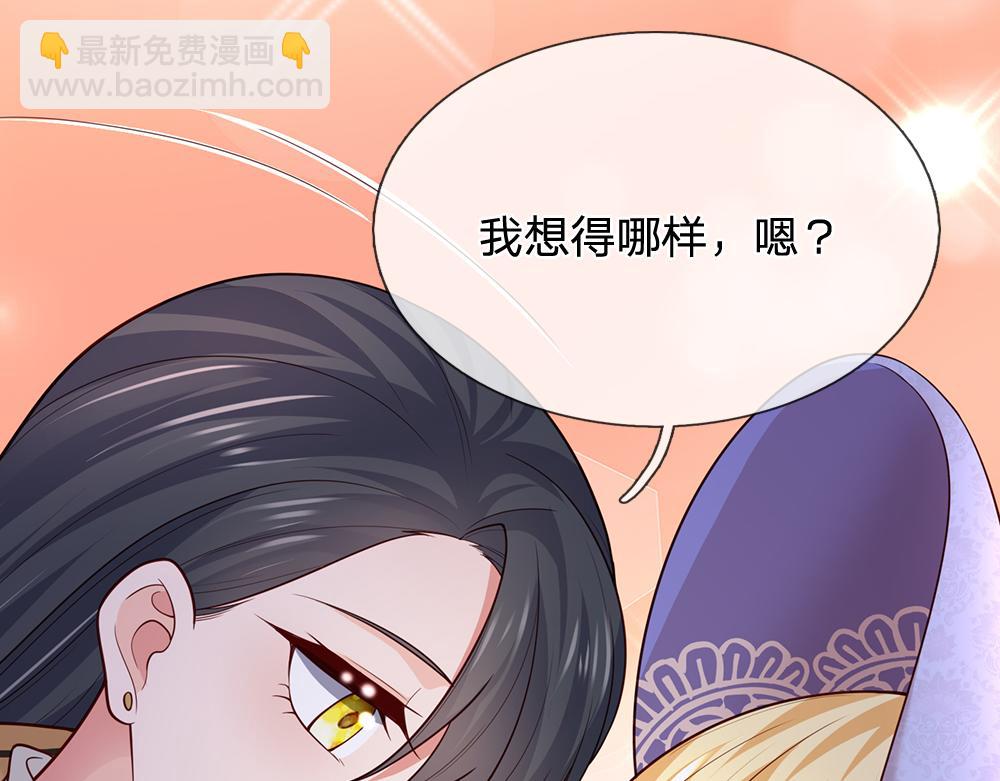 第326话 不是你想的那样5