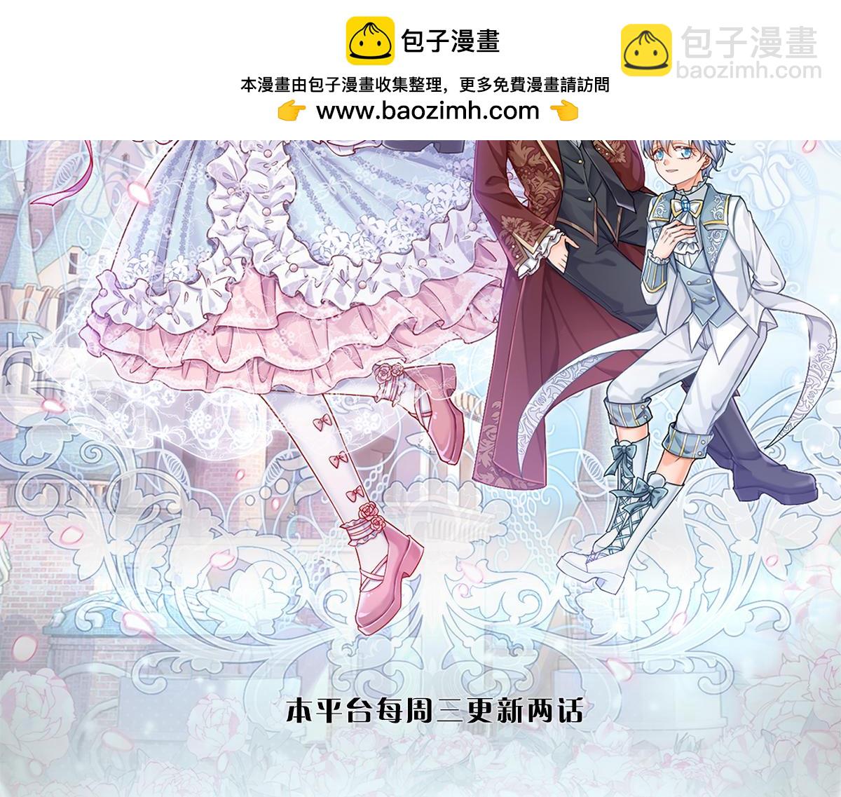 第330话 永夜噩章的气息1