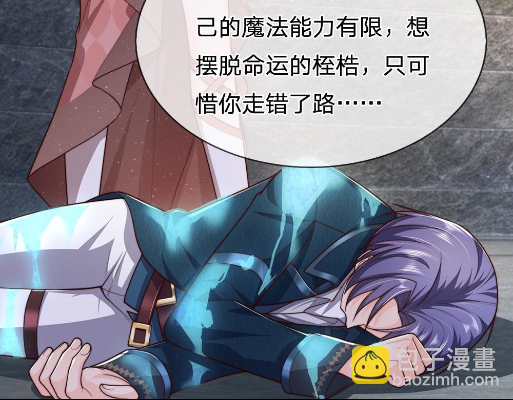 第330话 永夜噩章的气息59