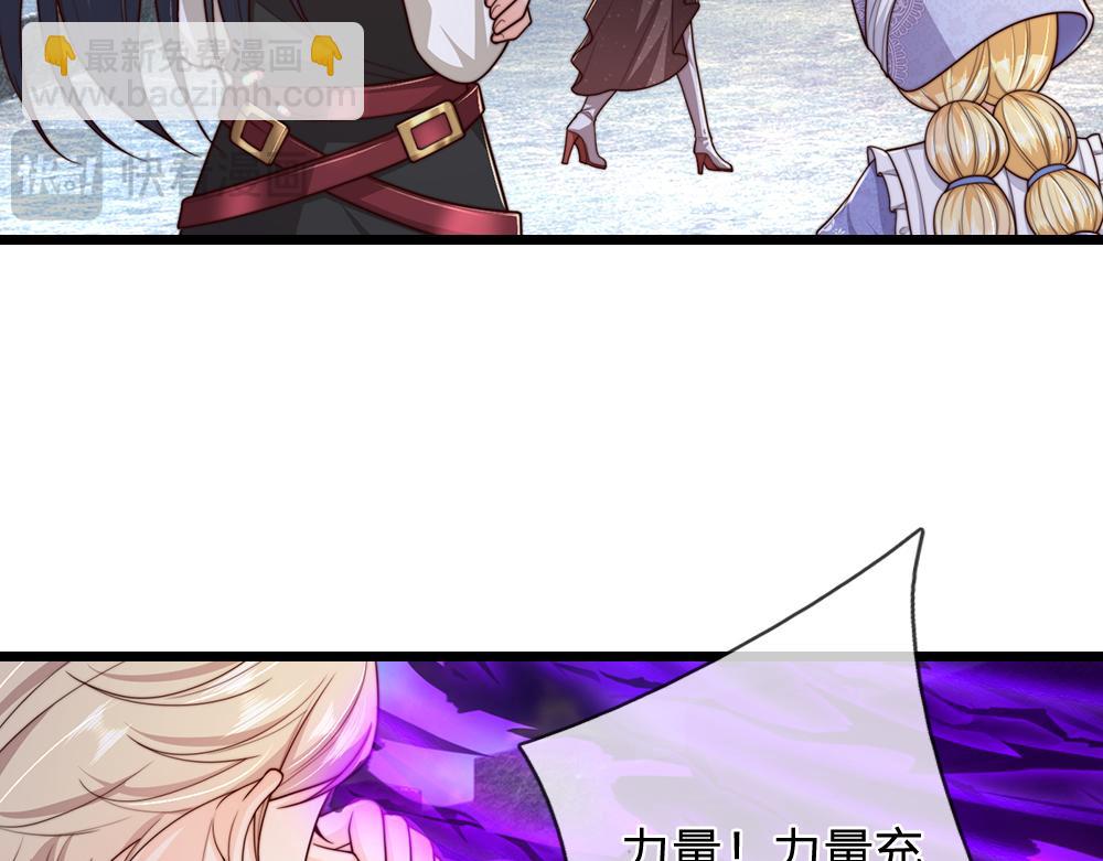 第330话 永夜噩章的气息81