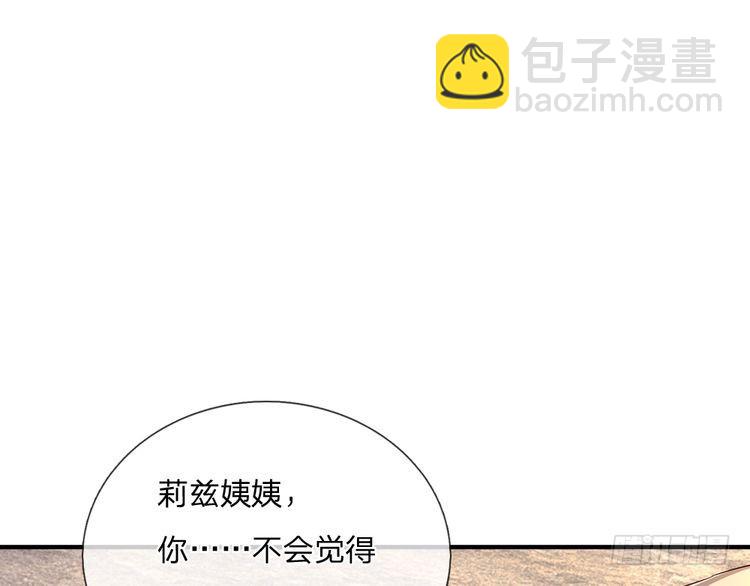 第332话 我选择相信10