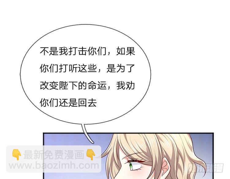 第332话 我选择相信29