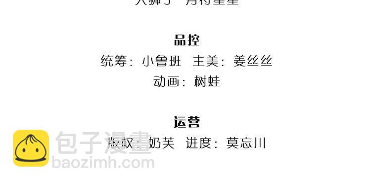第332话 我选择相信3