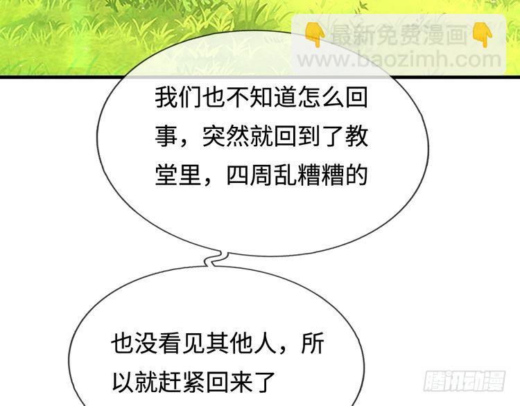 第333话 未来的命运12
