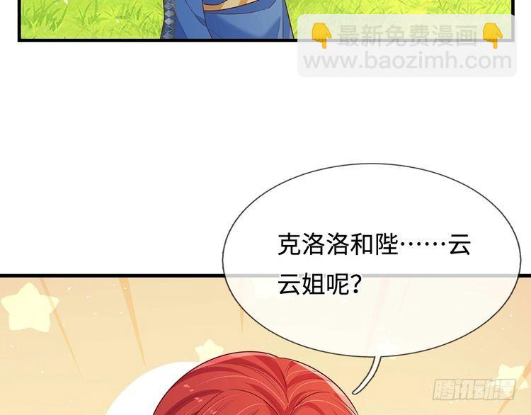 第333话 未来的命运14