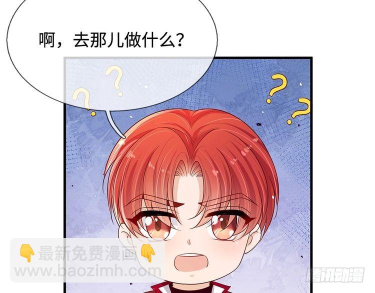 第333话 未来的命运19