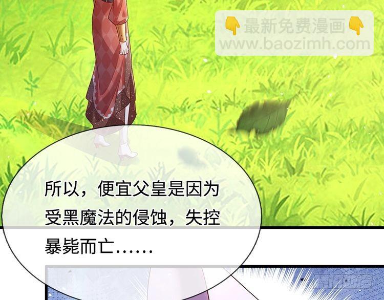 第333话 未来的命运23