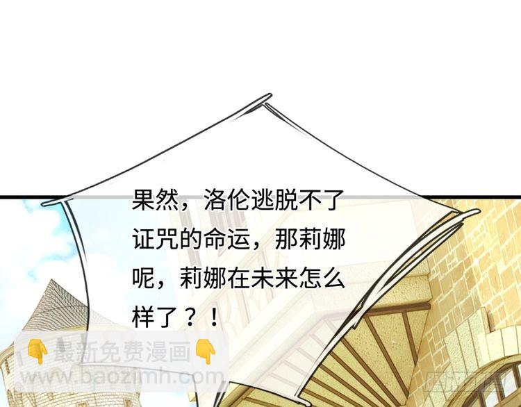 第333话 未来的命运25