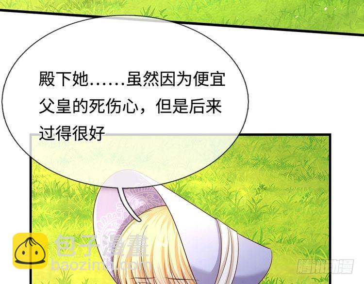 第333话 未来的命运28