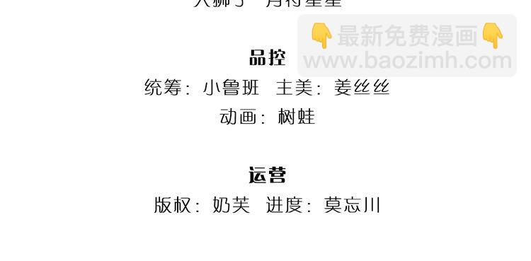 第333话 未来的命运3
