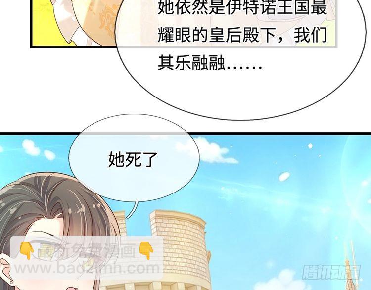 第333话 未来的命运30
