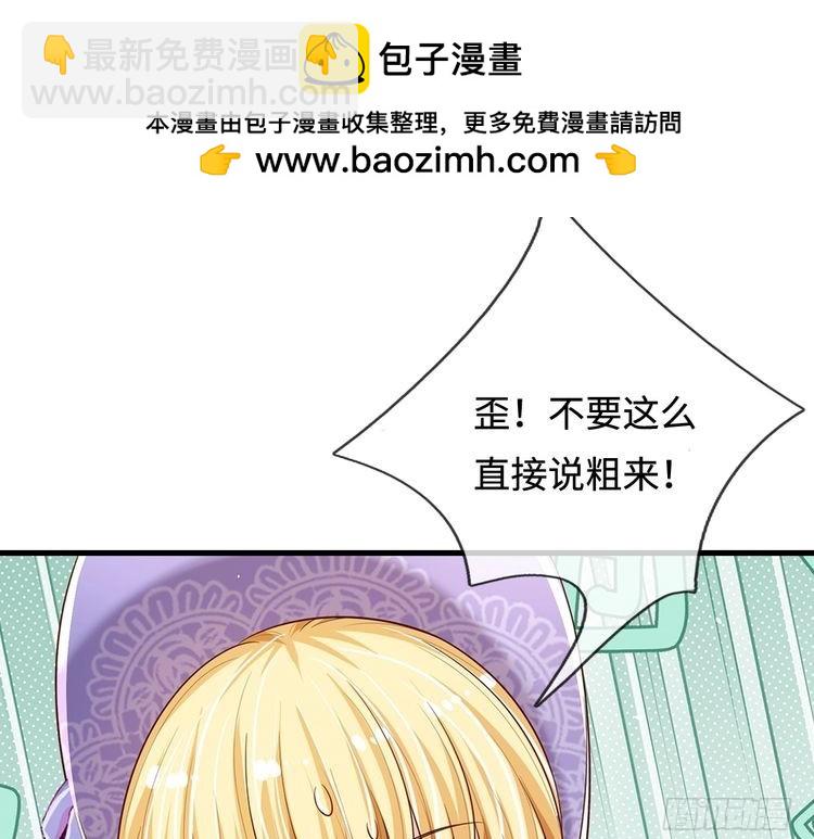 第333话 未来的命运33