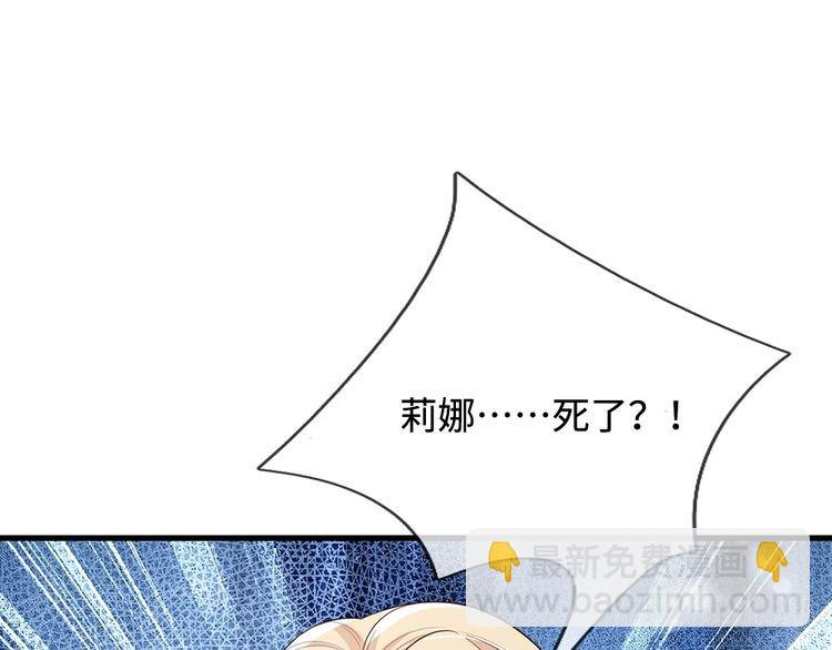 第333话 未来的命运36