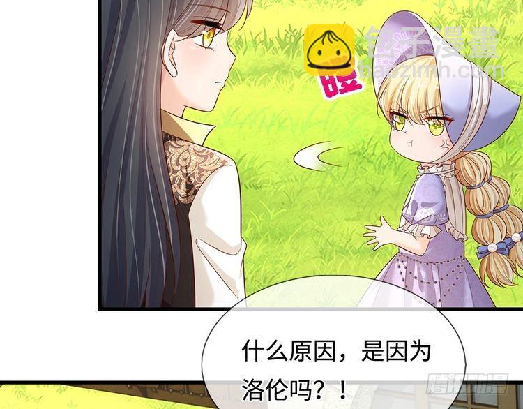 第333话 未来的命运41