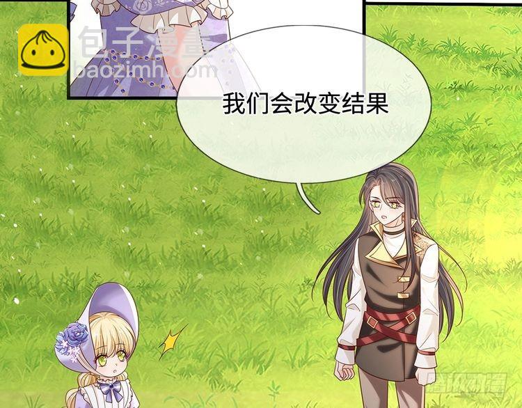 第333话 未来的命运46