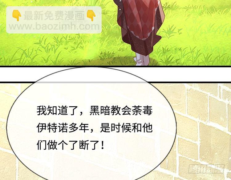 第333话 未来的命运48