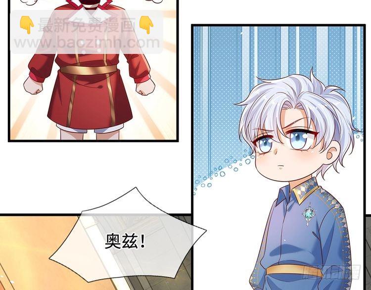 第333话 未来的命运5