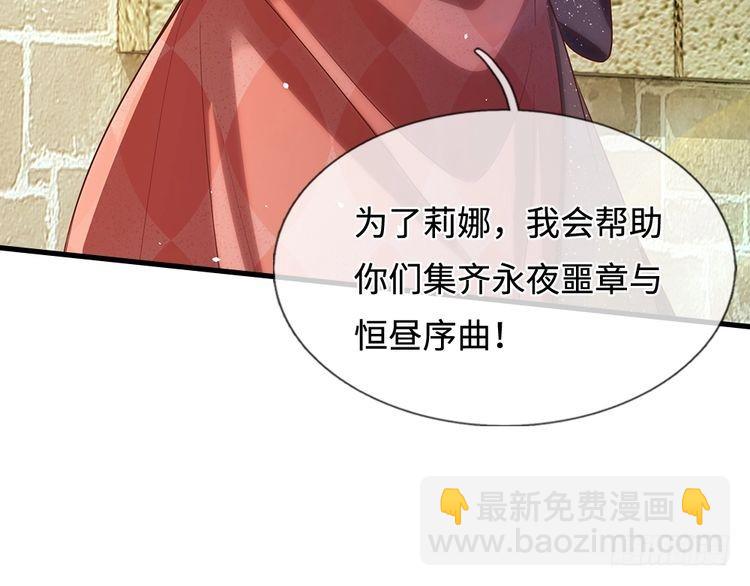 第333话 未来的命运55