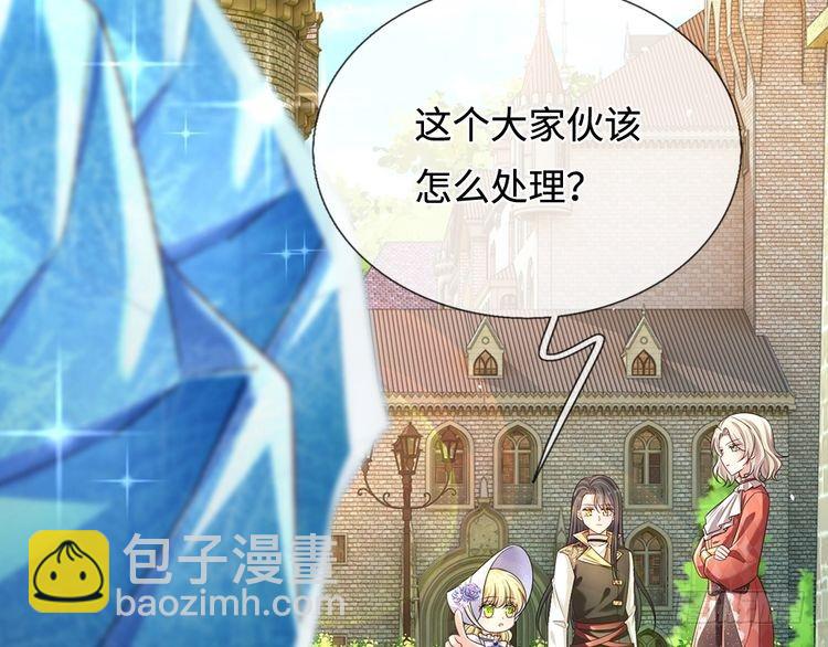 第333话 未来的命运58