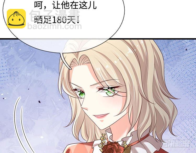 第333话 未来的命运60
