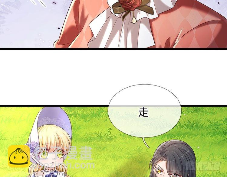 第333话 未来的命运61