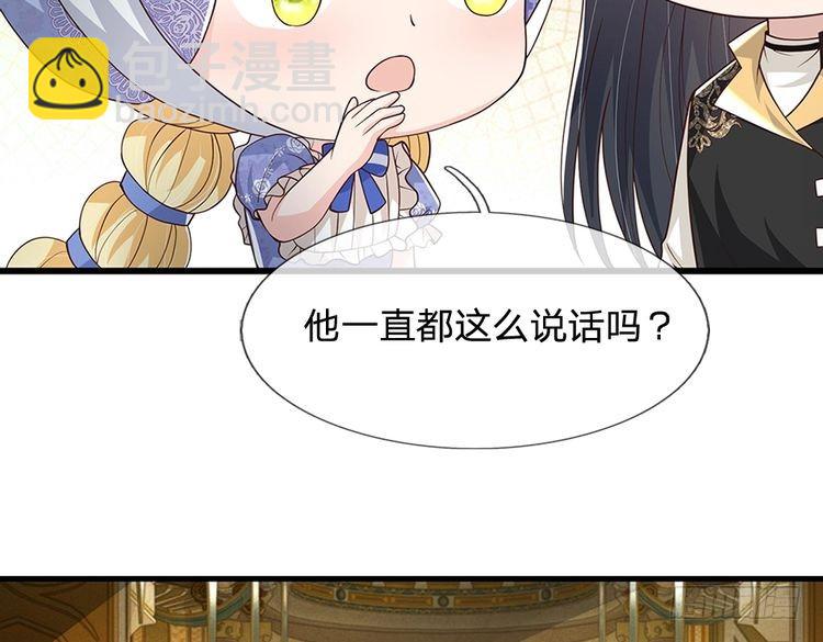 第333话 未来的命运78