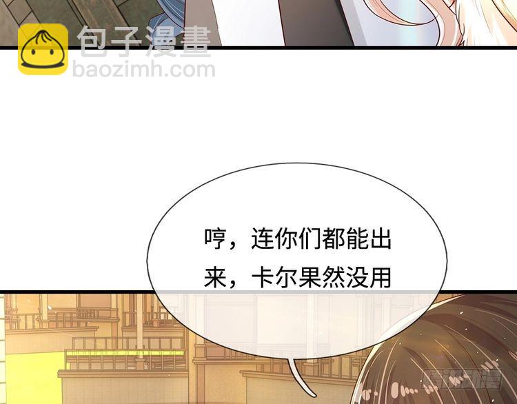 第333话 未来的命运8