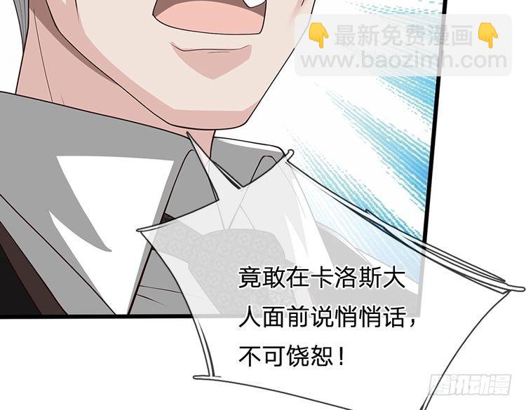第333话 未来的命运82