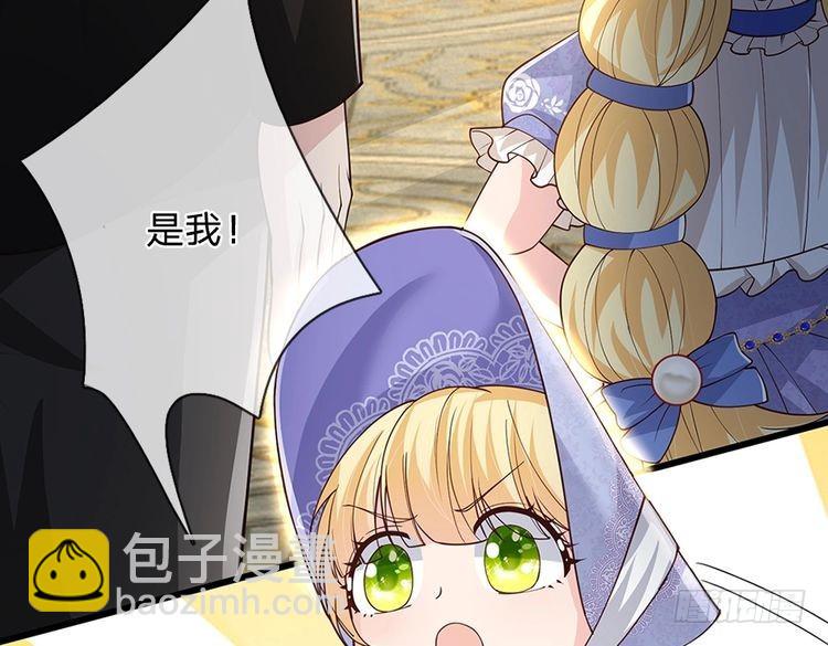第333话 未来的命运88