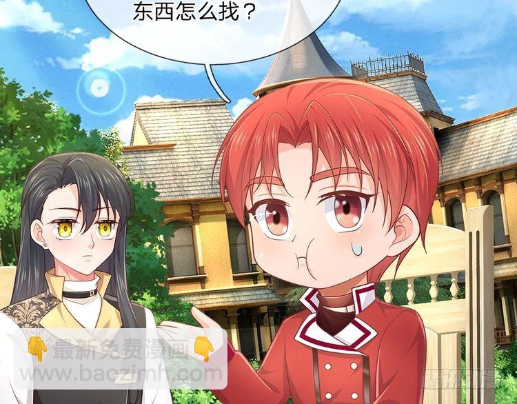 第342话 城中怪事22