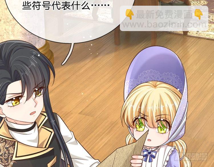 第343话 老师失踪了？！18