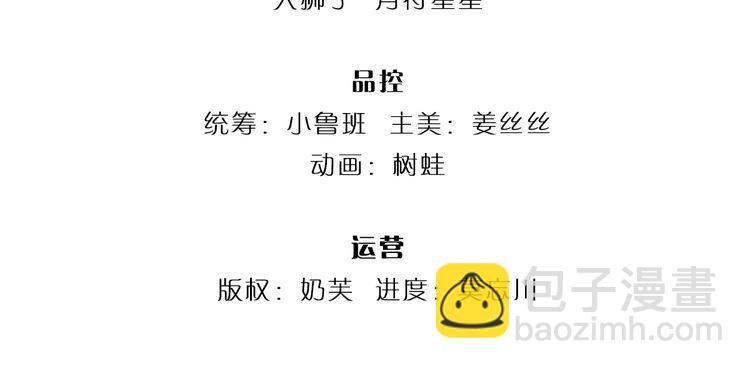第343话 老师失踪了？！3
