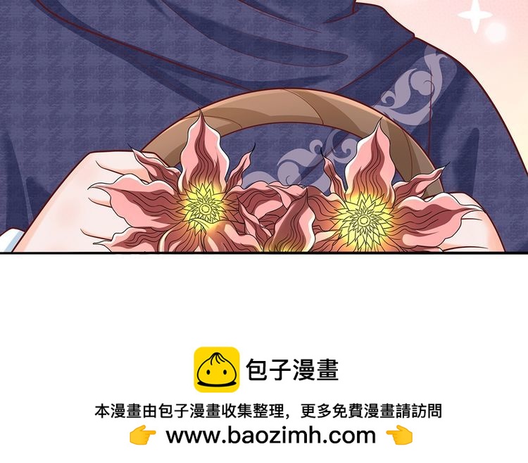 第343话 老师失踪了？！86