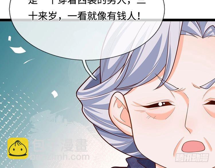 第346话 嘴硬心软14