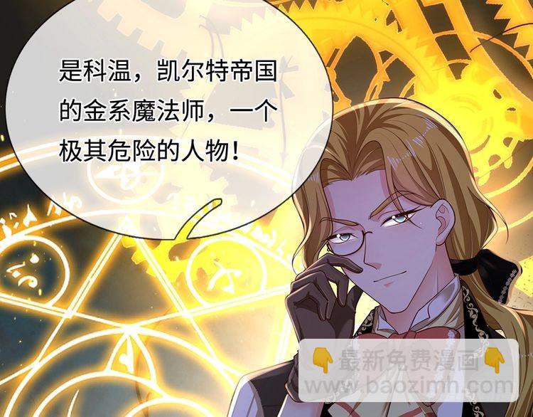 第346话 嘴硬心软17