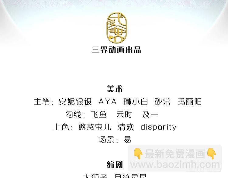 第346话 嘴硬心软2