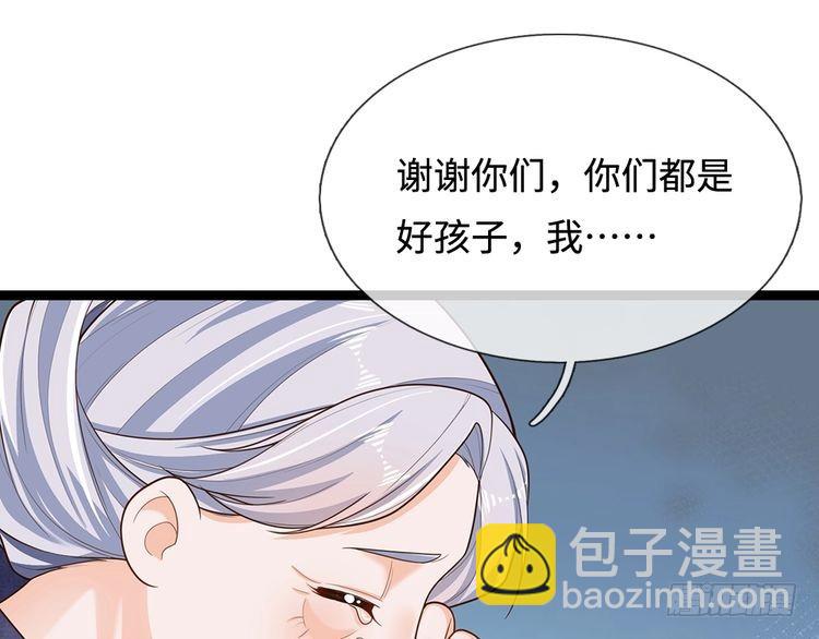 第346话 嘴硬心软22