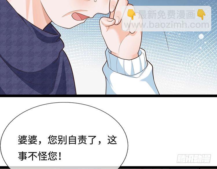 第346话 嘴硬心软23