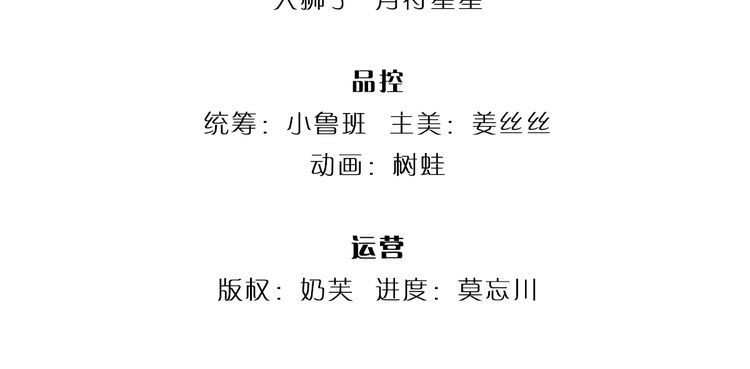 第346话 嘴硬心软3