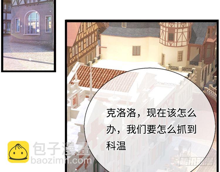第346话 嘴硬心软33